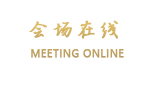 成都汇融花园酒店